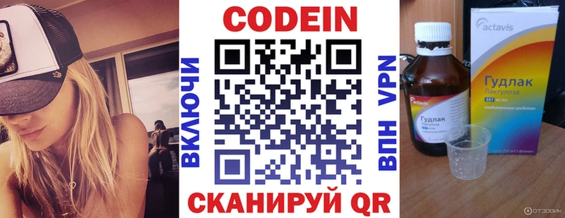 гидра сайт  сколько стоит  Голицыно  Кодеиновый сироп Lean Purple Drank 
