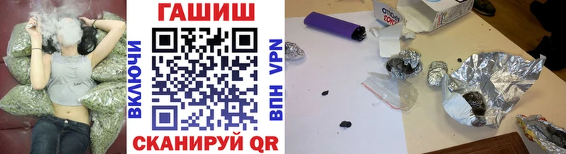 ГАШ гарик Голицыно