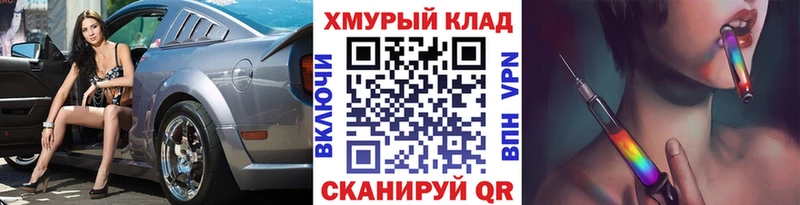 ГЕРОИН афганец  купить  цена  Голицыно 