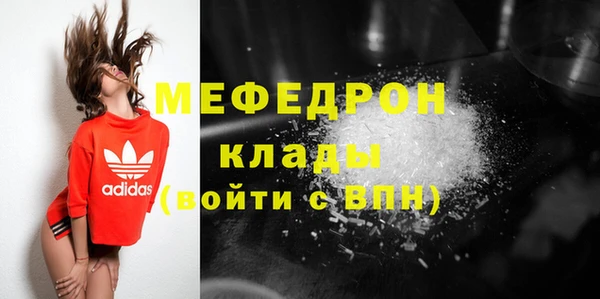 мефедрон Балабаново