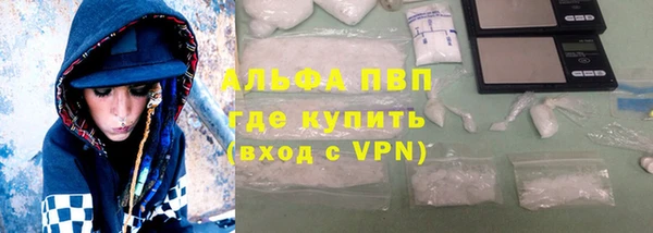спиды Балахна