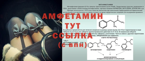 синтетический гашиш Баксан