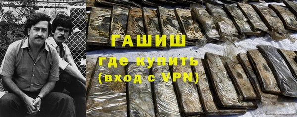 синтетический гашиш Лабытнанги