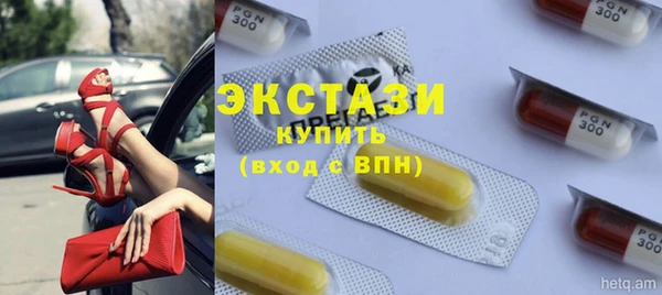 мефедрон Балабаново