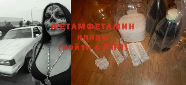 синтетический гашиш Баксан
