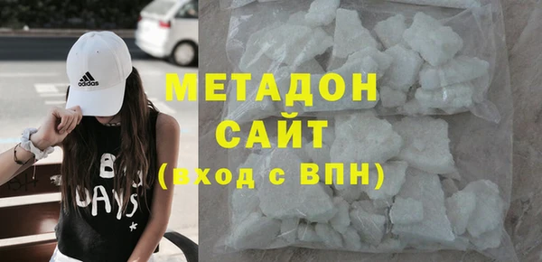 мескалин Армянск