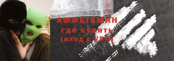 спиды Балахна