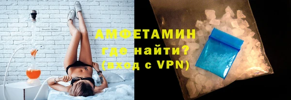мет Арсеньев