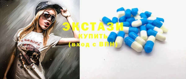 бутират Гусев