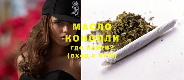 мефедрон Балабаново