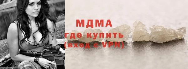МДПВ Аркадак