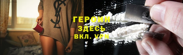 мефедрон Балабаново
