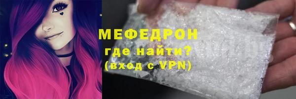 спиды Балахна