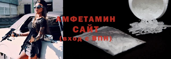 спиды Балахна