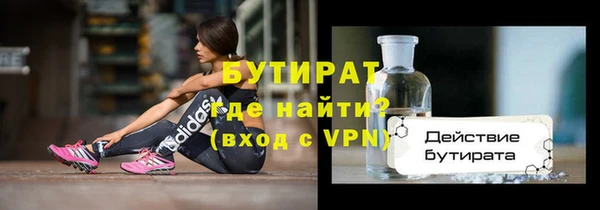 мефедрон Балабаново