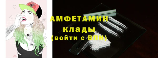 мескалин Армянск