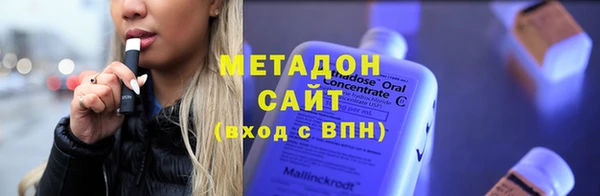 спиды Балахна