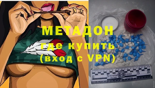 мефедрон Балабаново
