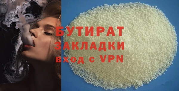 спиды Балахна