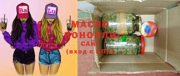 мефедрон Балабаново