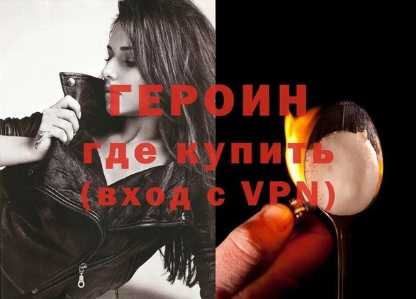 синтетический гашиш Баксан