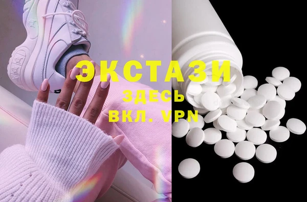 спиды Балахна