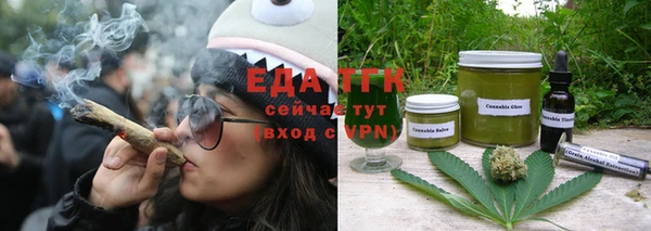 мефедрон Балабаново