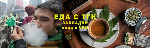 мет Арсеньев
