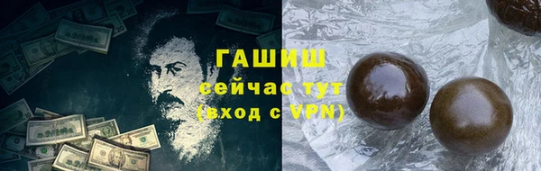 синтетический гашиш Баксан