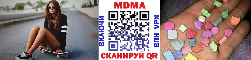 MDMA кристаллы  купить закладку  Голицыно 