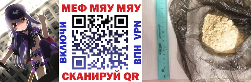 МЕФ кристаллы  Голицыно 