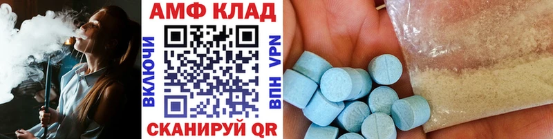 МЕТАМФЕТАМИН кристалл  Голицыно 