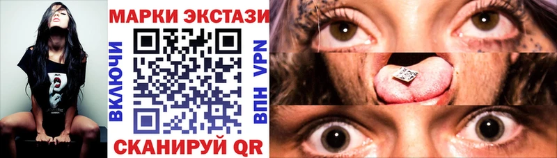 Марки 25I-NBOMe 1,8мг  Голицыно 
