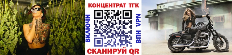 Дистиллят ТГК вейп с тгк Голицыно