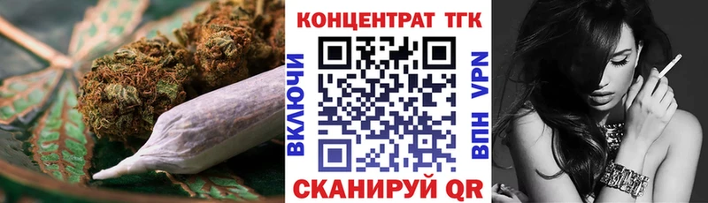 Дистиллят ТГК вейп с тгк  Голицыно 