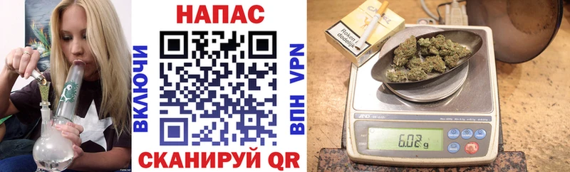Каннабис конопля купить Голицыно